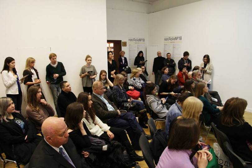 HSE Students Presented Digital Books at non/fictio№18 Illustration for news: HSE Students Presented Digital Books at non/fictio№18