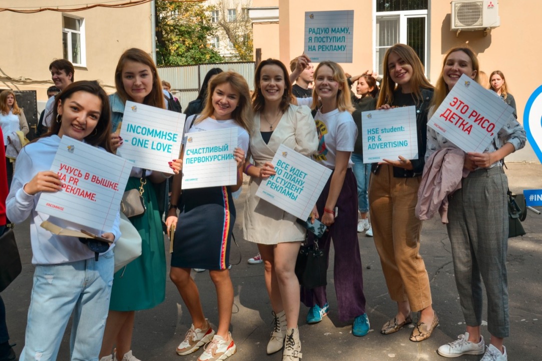 «РиСО на первом курсе — это очень активно, много проектов, безумно интересно» Иллюстрация к новости: «РиСО на первом курсе — это очень активно, много проектов, безумно интересно»