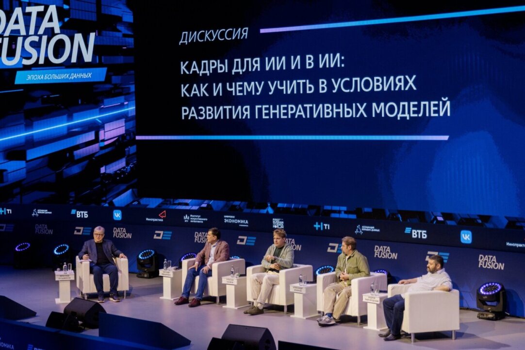 ИИ в образовании: как преодолеть соблазн готовых решений Иллюстрация к новости: ИИ в образовании: как преодолеть соблазн готовых решений