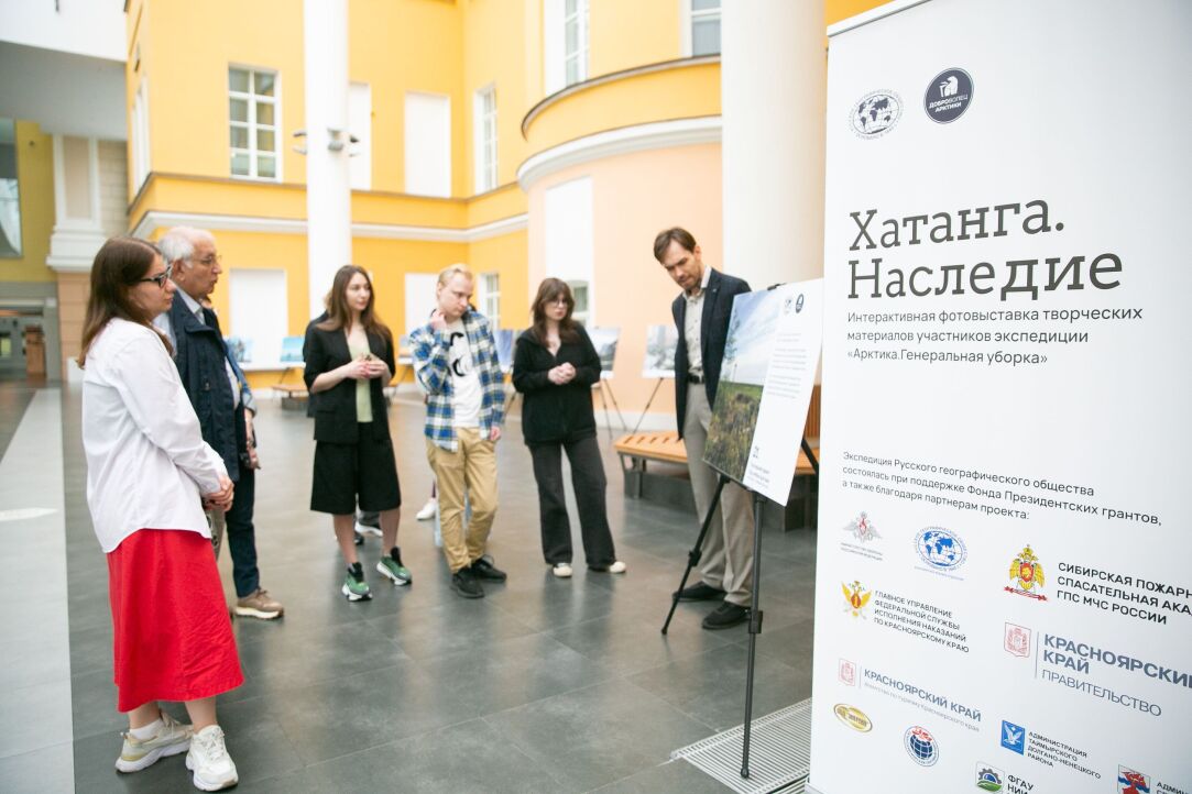‘A Story about the Arctic’: New Photo Exhibition at HSE University Illustration for news: ‘A Story about the Arctic’: New Photo Exhibition at HSE University