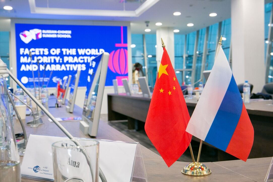 Building Bridges: Russian–Chinese Summer School on International Relations Opens