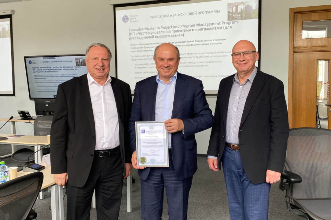 Illustration for news: HSE GSB's Project Management Course Receives International Accreditation