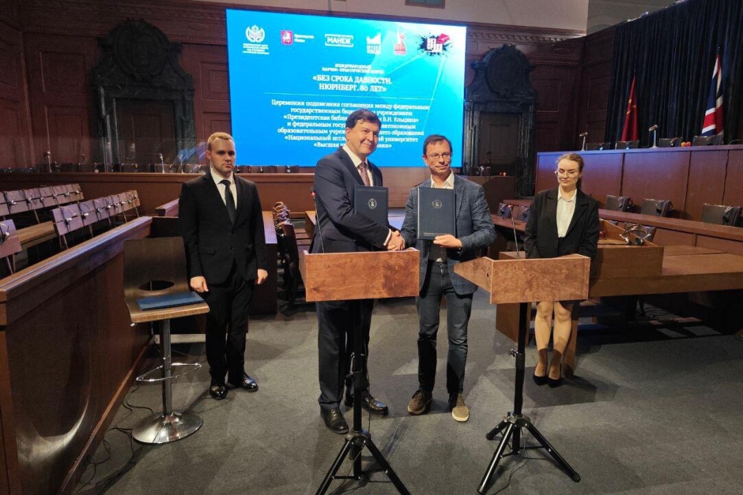 Вышка и Президентская библиотека создадут лабораторию по историческому просвещению Иллюстрация к новости: Вышка и Президентская библиотека создадут лабораторию по историческому просвещению